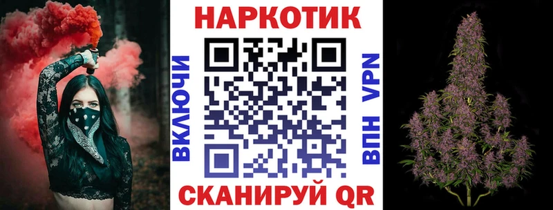 Купить наркотики цена Оса СОЛЬ Гашиш Псилоцибиновые грибы КОКАИН Каннабис