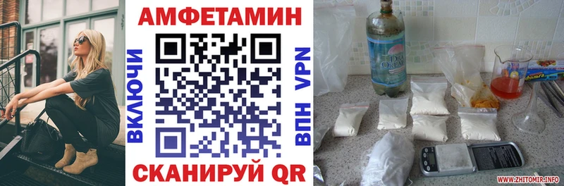 Amphetamine 97% Оса