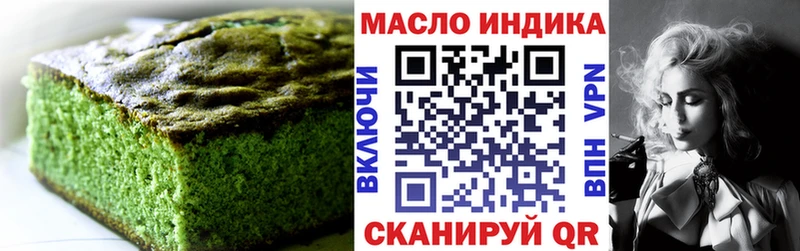Canna-Cookies конопля  Оса 