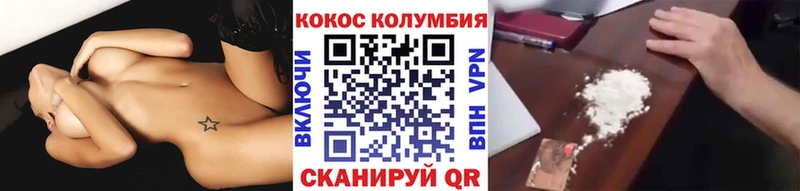 где найти наркотики  Оса  блэк спрут tor  КОКАИН 99% 