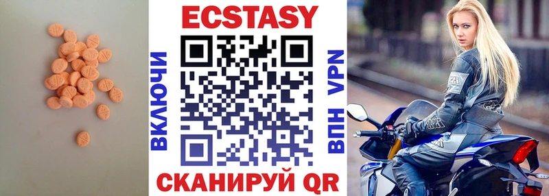 ЭКСТАЗИ 280мг Оса