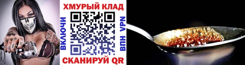 ГЕРОИН VHQ  Оса 