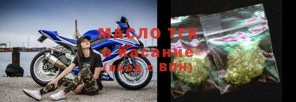тгк Магадан