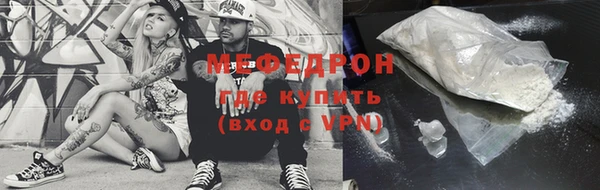 mdpv Анива