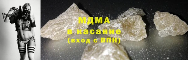 тгк Магадан