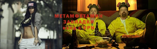 тгк Магадан