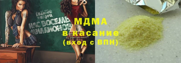 тгк Магадан