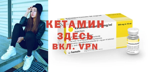 метамфетамин Магас