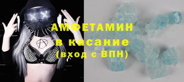 метамфетамин Магас