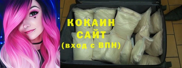 метамфетамин Магас