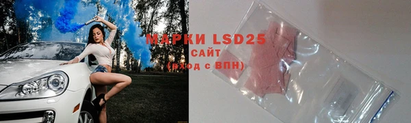 MESCALINE Мегион