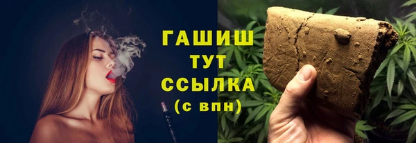 бошки Майский
