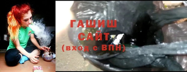 тгк Магадан