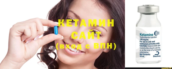 метамфетамин Магас