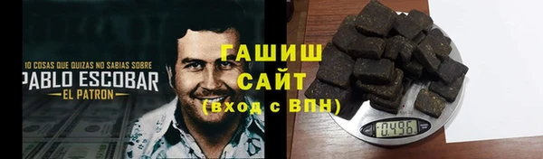 трава Медногорск