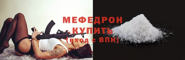тгк Магадан