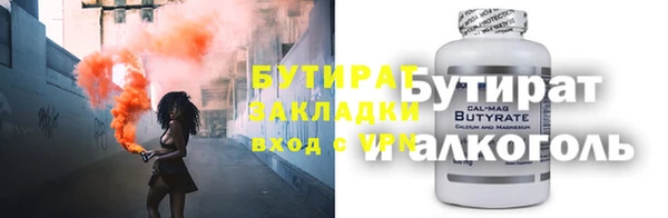 бошки Майский