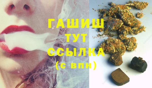 метамфетамин Магас