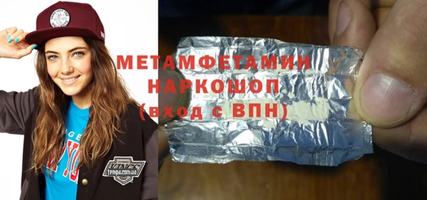 бошки Майский