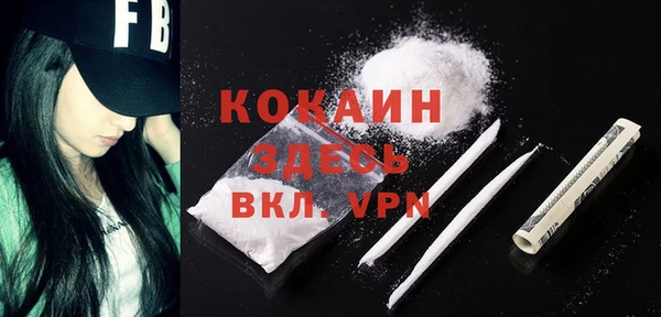 метамфетамин Магас