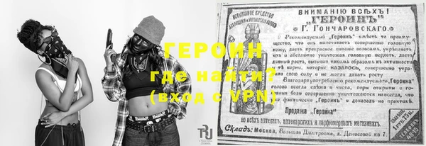 метамфетамин Магас