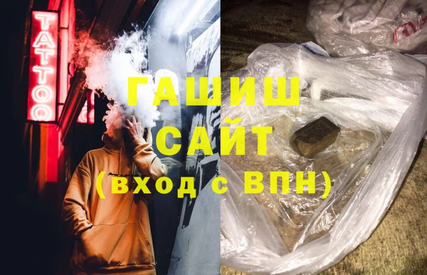 метамфетамин Магас