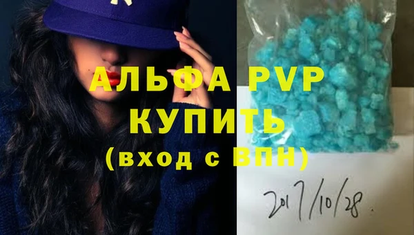 бошки Майский