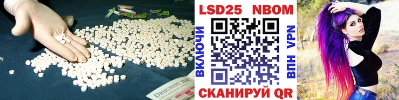 LSD-25 экстази кислота  Оса 