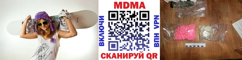 МДМА кристаллы  omg маркетплейс  Оса 