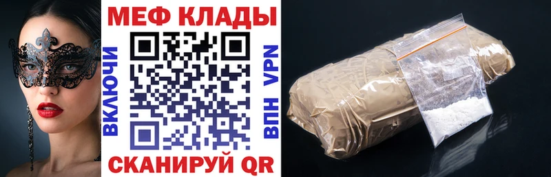 omg онион  Оса  Мефедрон VHQ 