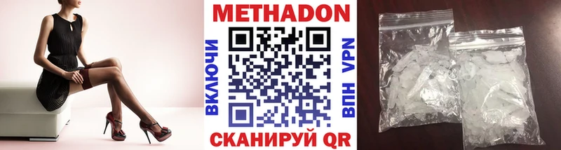 МЕТАДОН мёд  закладка  Оса 
