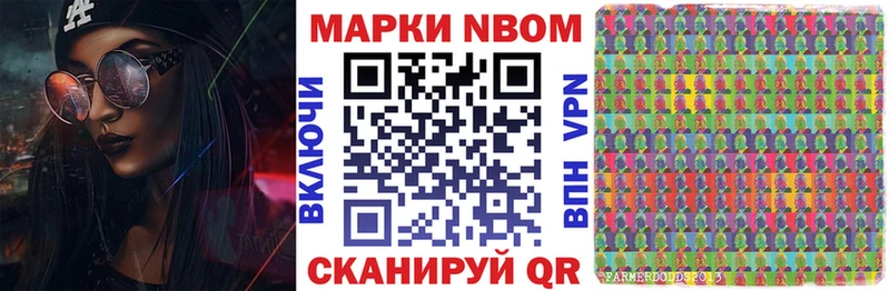 Наркотические марки 1,5мг  закладки  Оса 