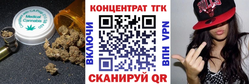 Дистиллят ТГК жижа  где купить наркотик  Оса 